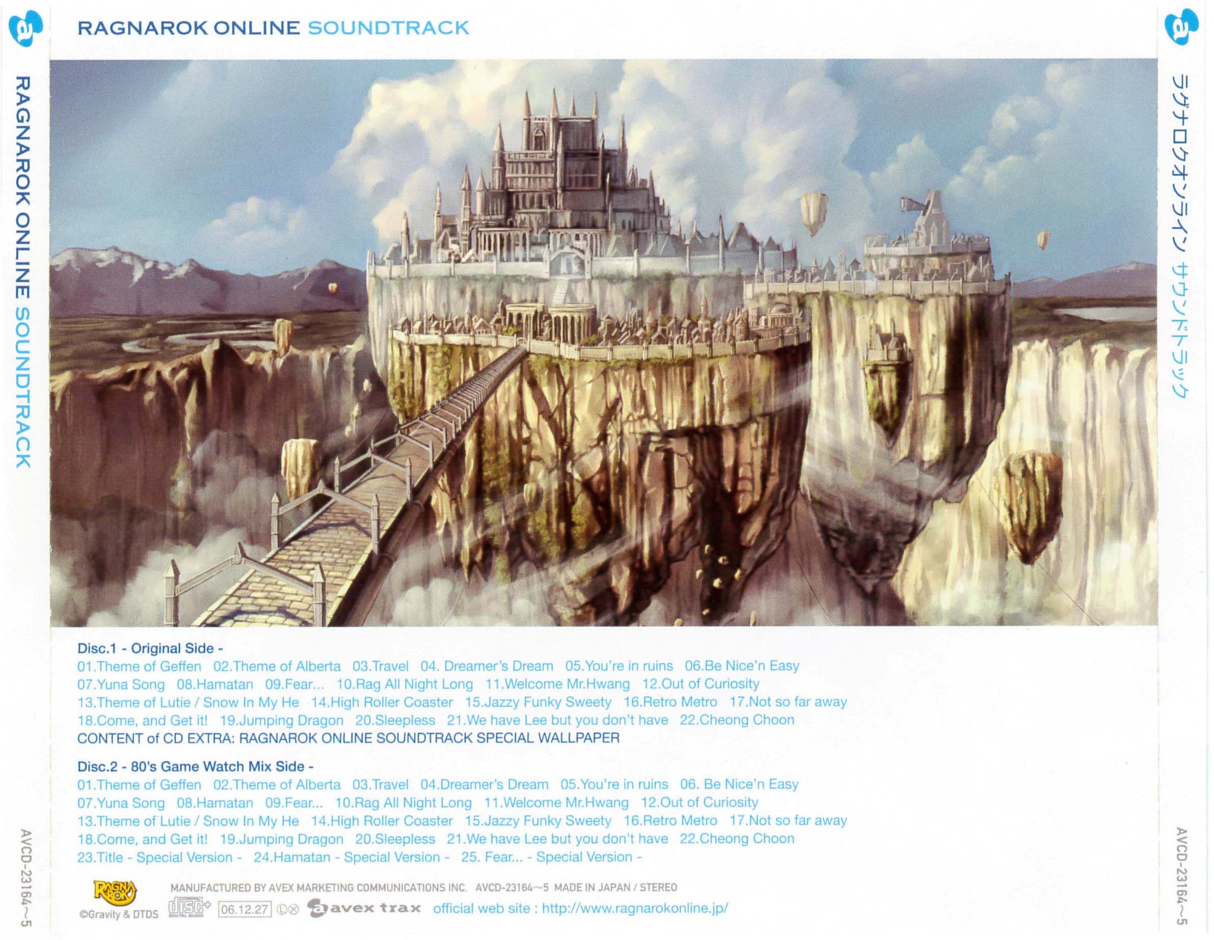 RAGNAROK ONLINE SOUNDTRACK (2006) MP3 - Download RAGNAROK